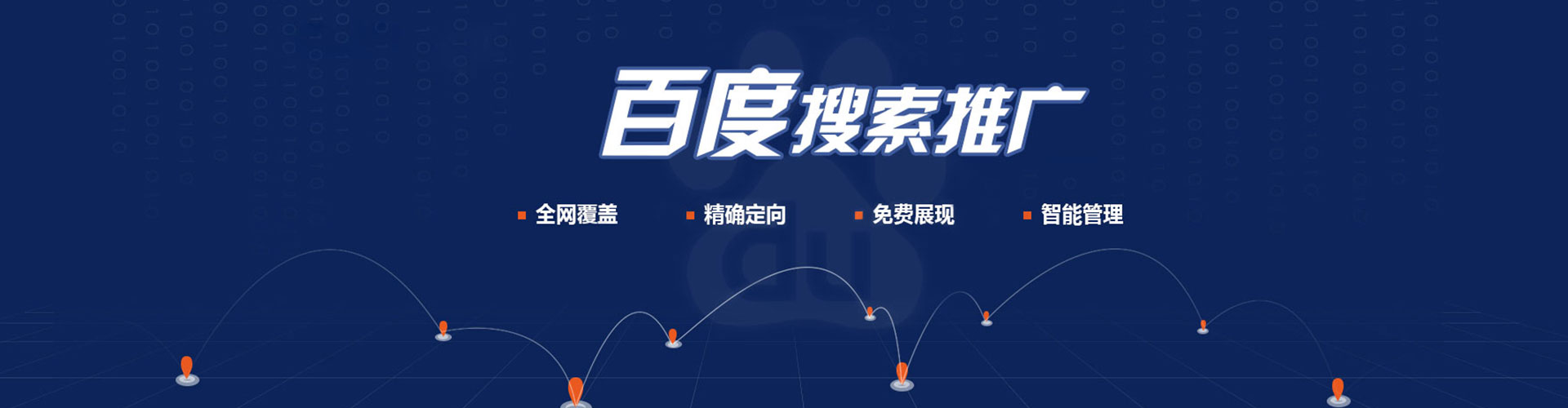 六龟信息流投放